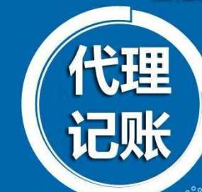 天津東麗區(qū)設(shè)計策劃公司注冊、代理記賬與軟件開發(fā)綜合服務(wù)指南