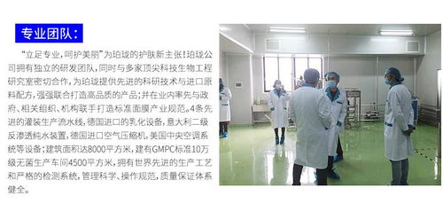 廣州珀瓏生物 專業(yè)化妝品代加工與面膜OEM的領(lǐng)先工廠，驅(qū)動行業(yè)創(chuàng)新的軟件開發(fā)實(shí)力