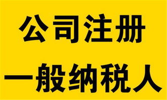 東莞代理工商注冊與公司注冊指南 : 軟件開發(fā)企業(yè)的關(guān)鍵實(shí)踐